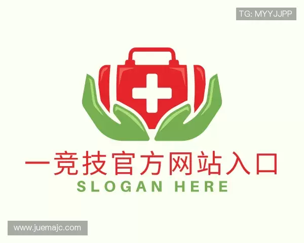 关于一竞技